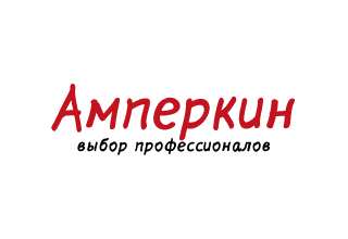 Логотип Амперкин