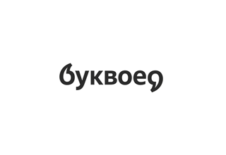 Логотип Буквоед