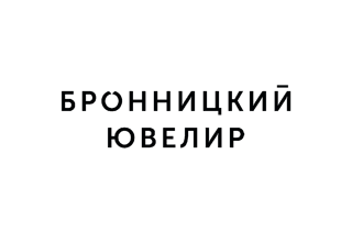 Логотип Бронницкий Ювелир