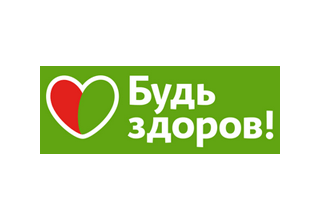 Логотип Будь Здоров