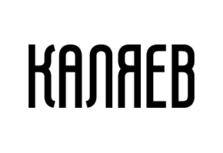 Логотип Каляев