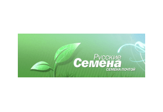 Логотип Русские Семена