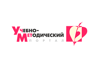 Логотип Учебно Методический Портал